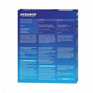 Комплект сменных модулей для Аквафор Трио на год