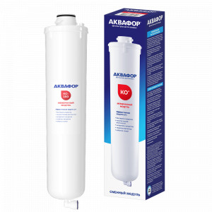 Модуль сменный мембранный KО-150