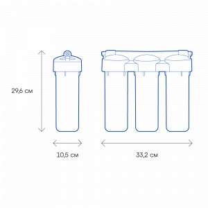 Проточная система Аквафор Трио
